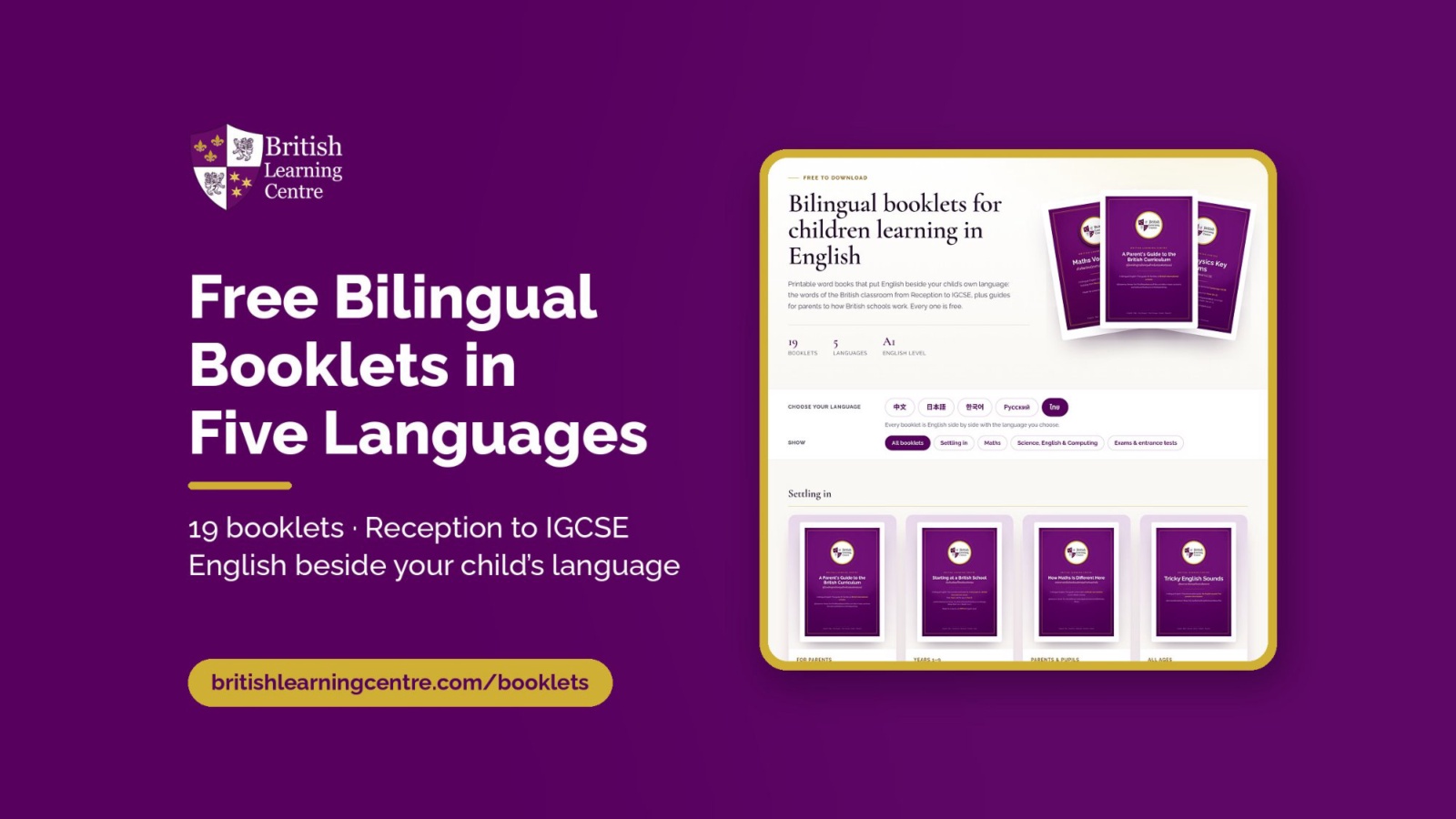 The free bilingual booklets library on the British Learning Centre website